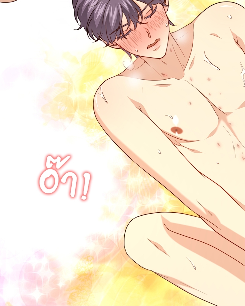 หน้า 96