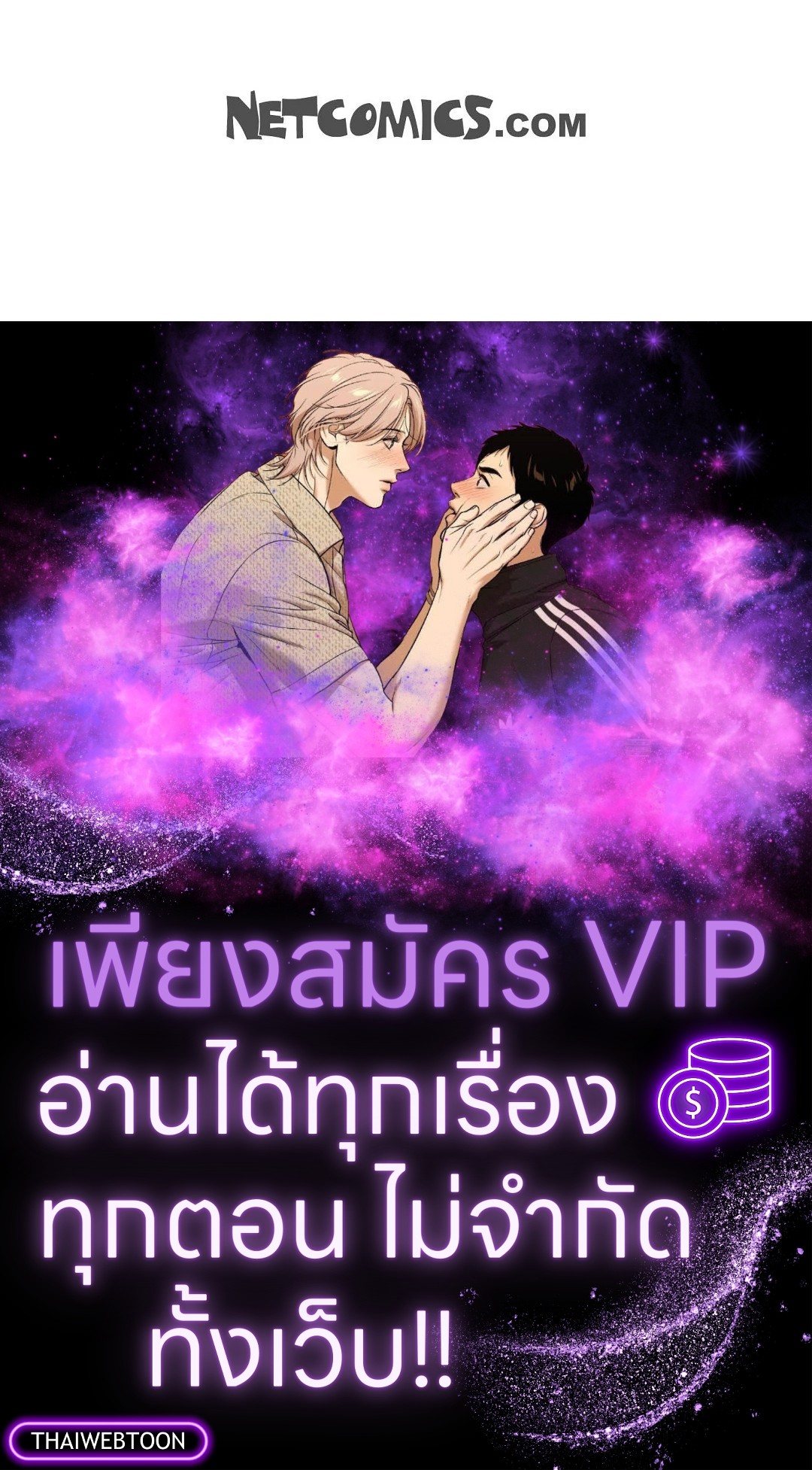 หน้า 99