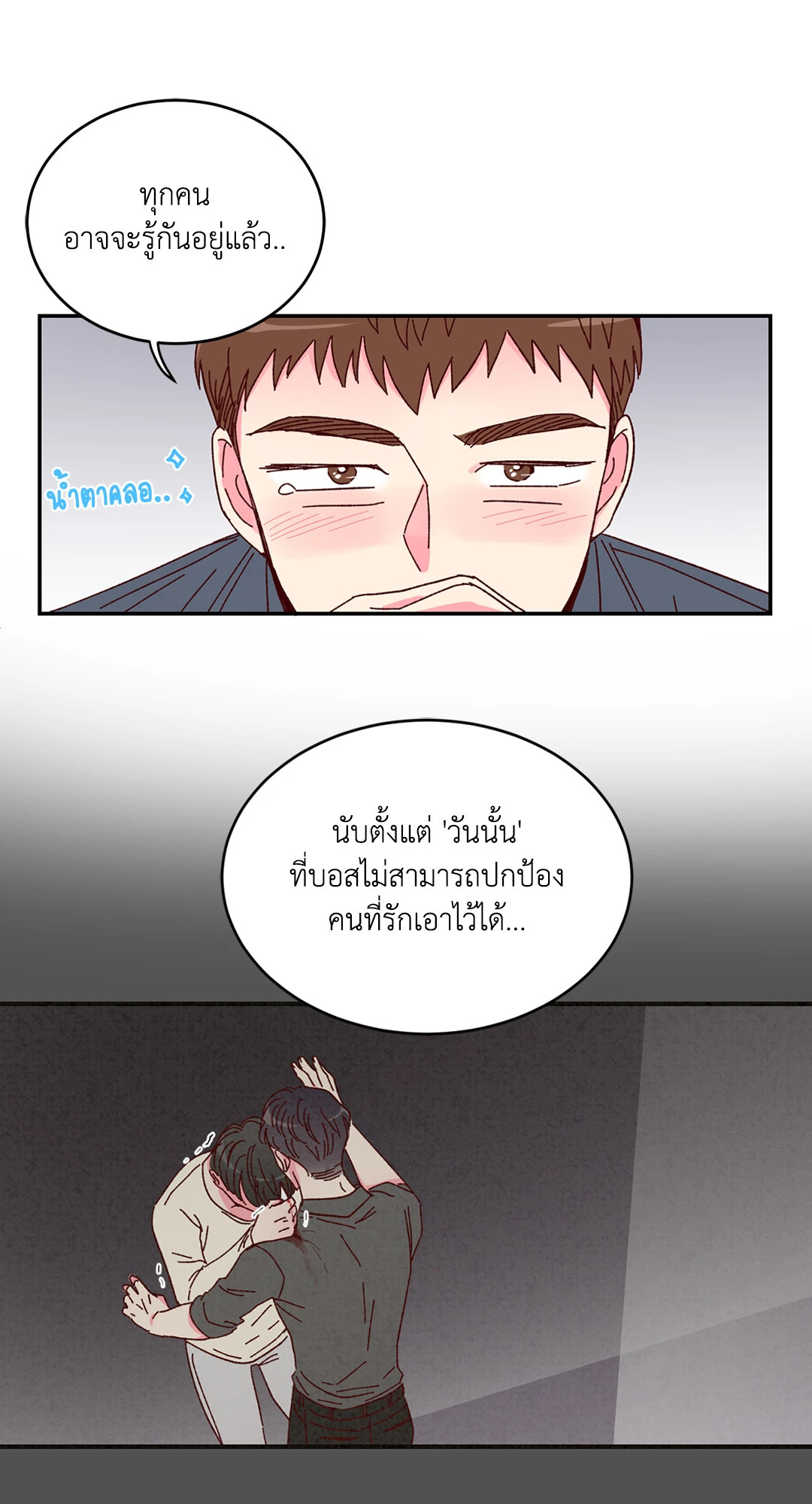 หน้า 36