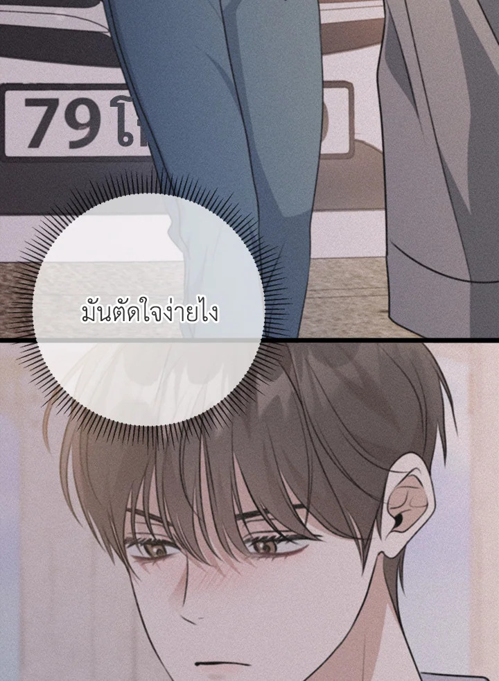 หน้า 65