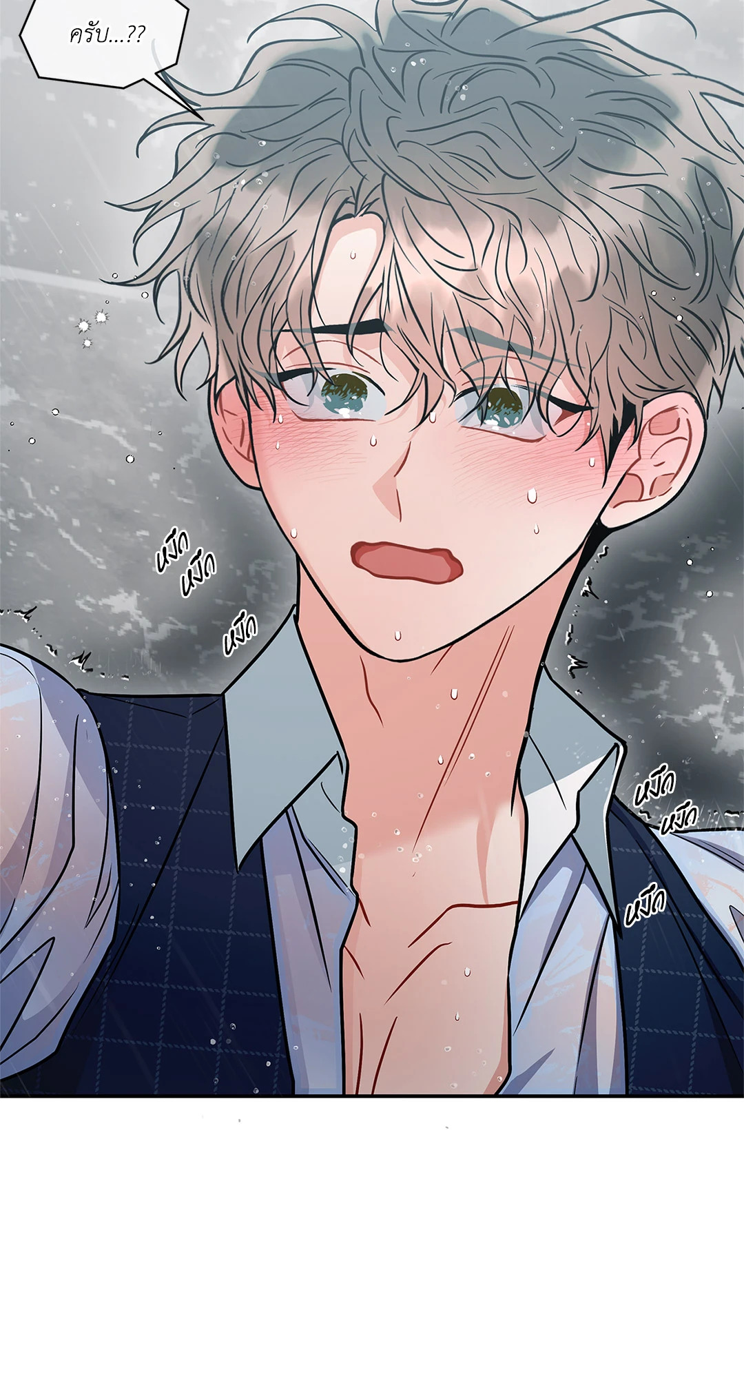 หน้า 88