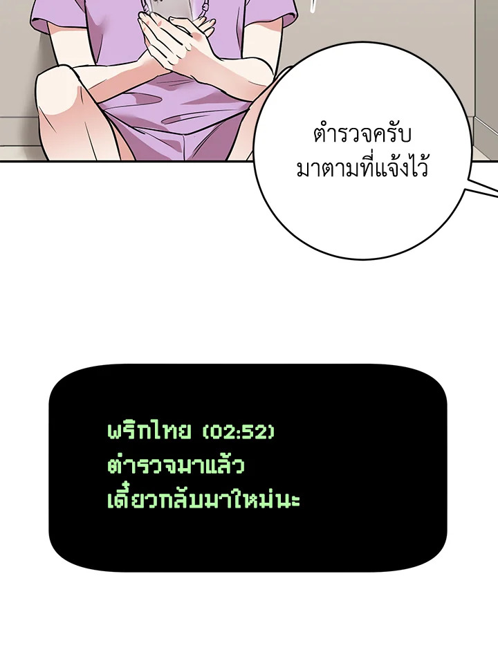 หน้า 86