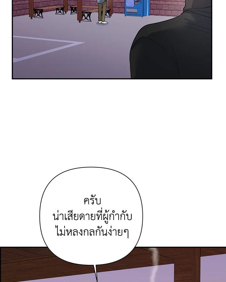 หน้า 75