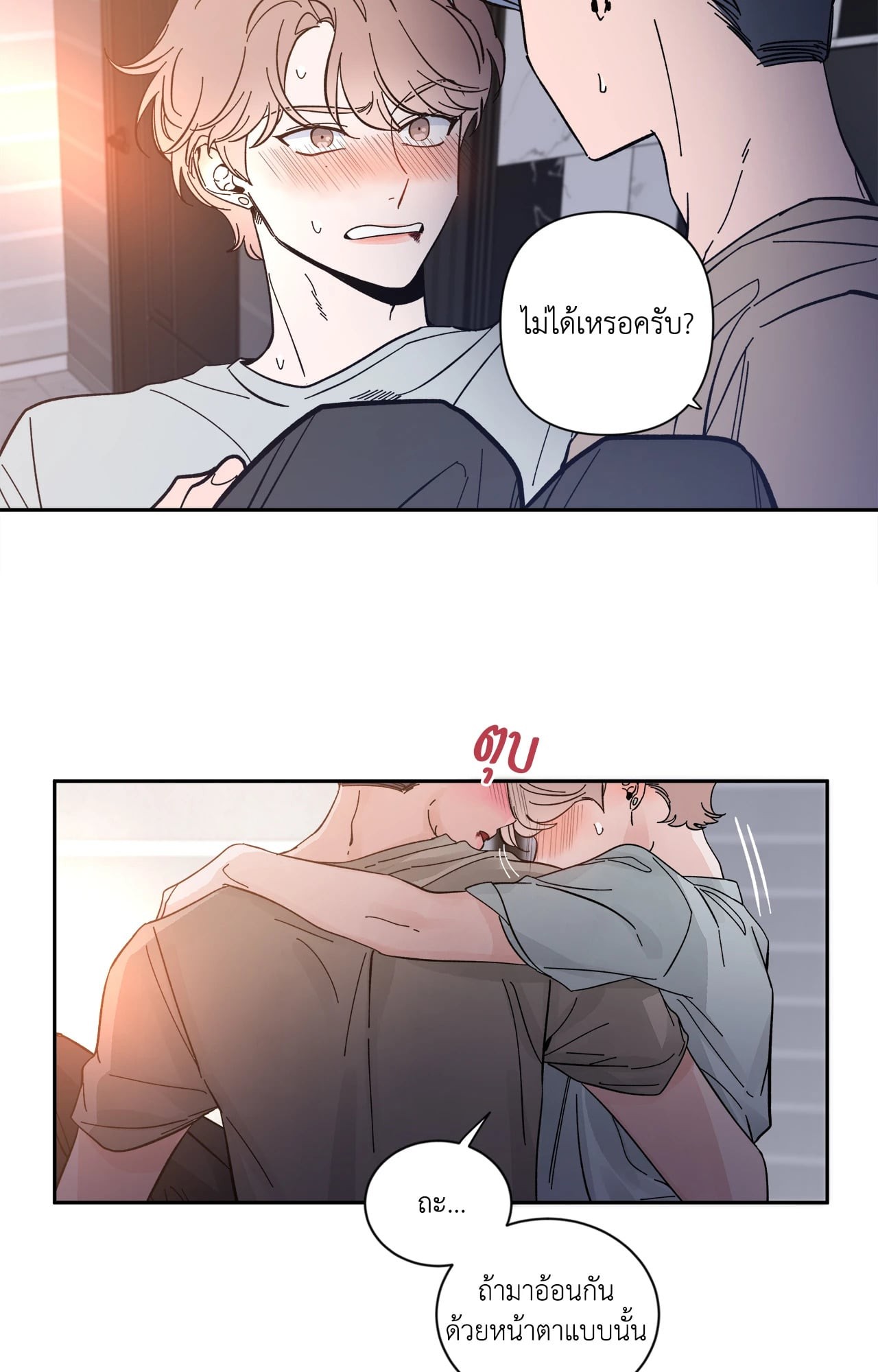หน้า 37