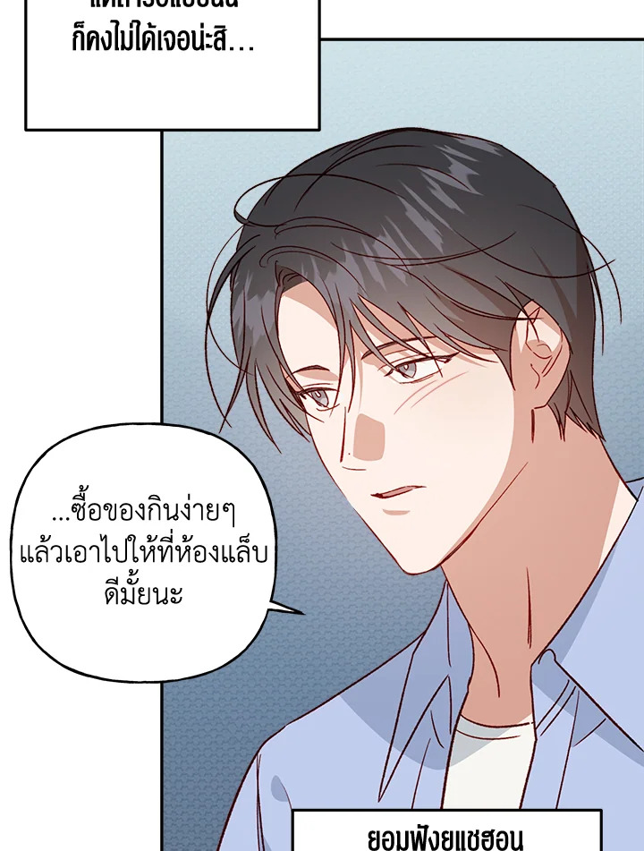 หน้า 76