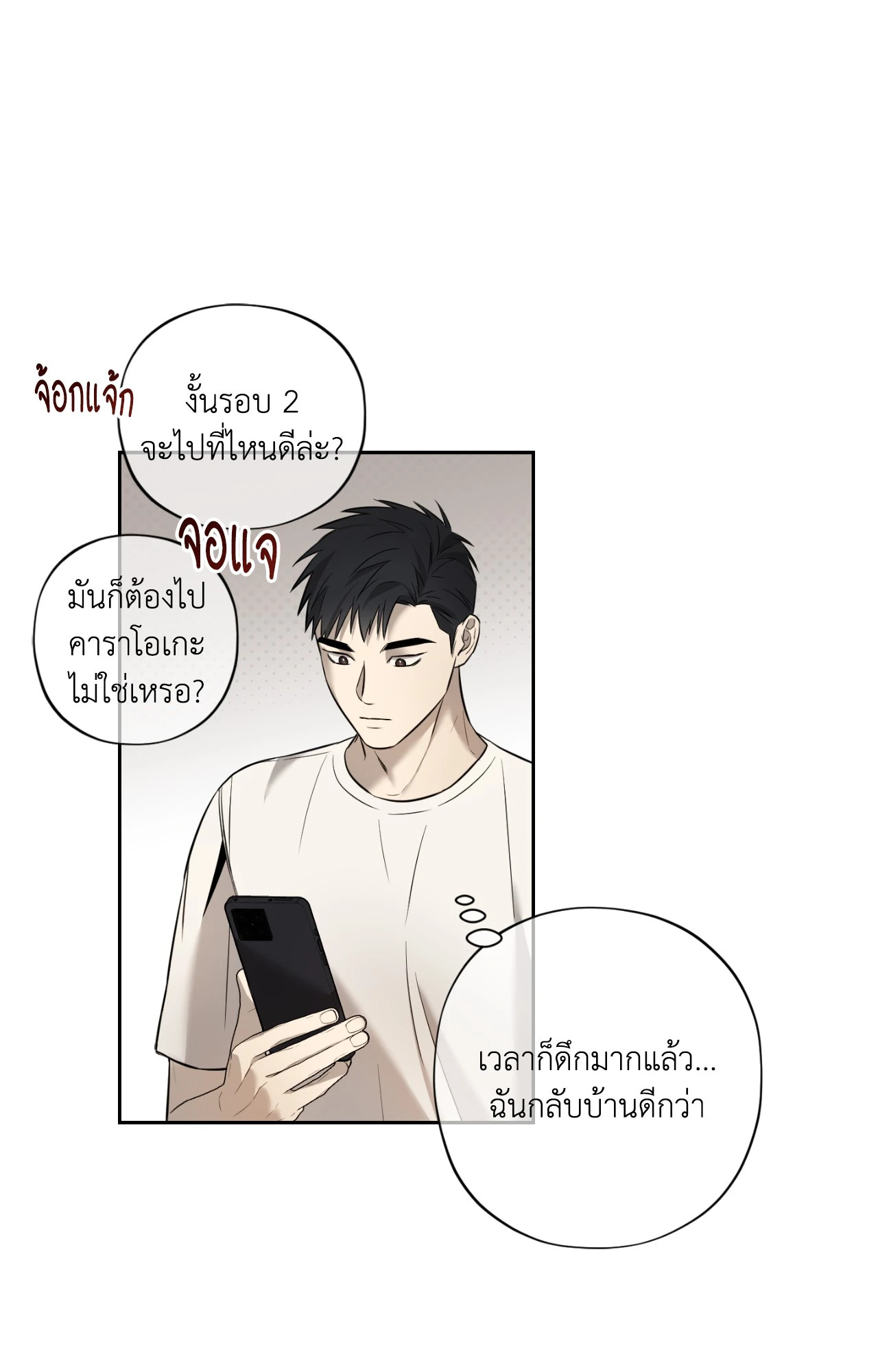 หน้า 29