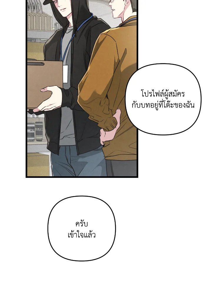 หน้า 105