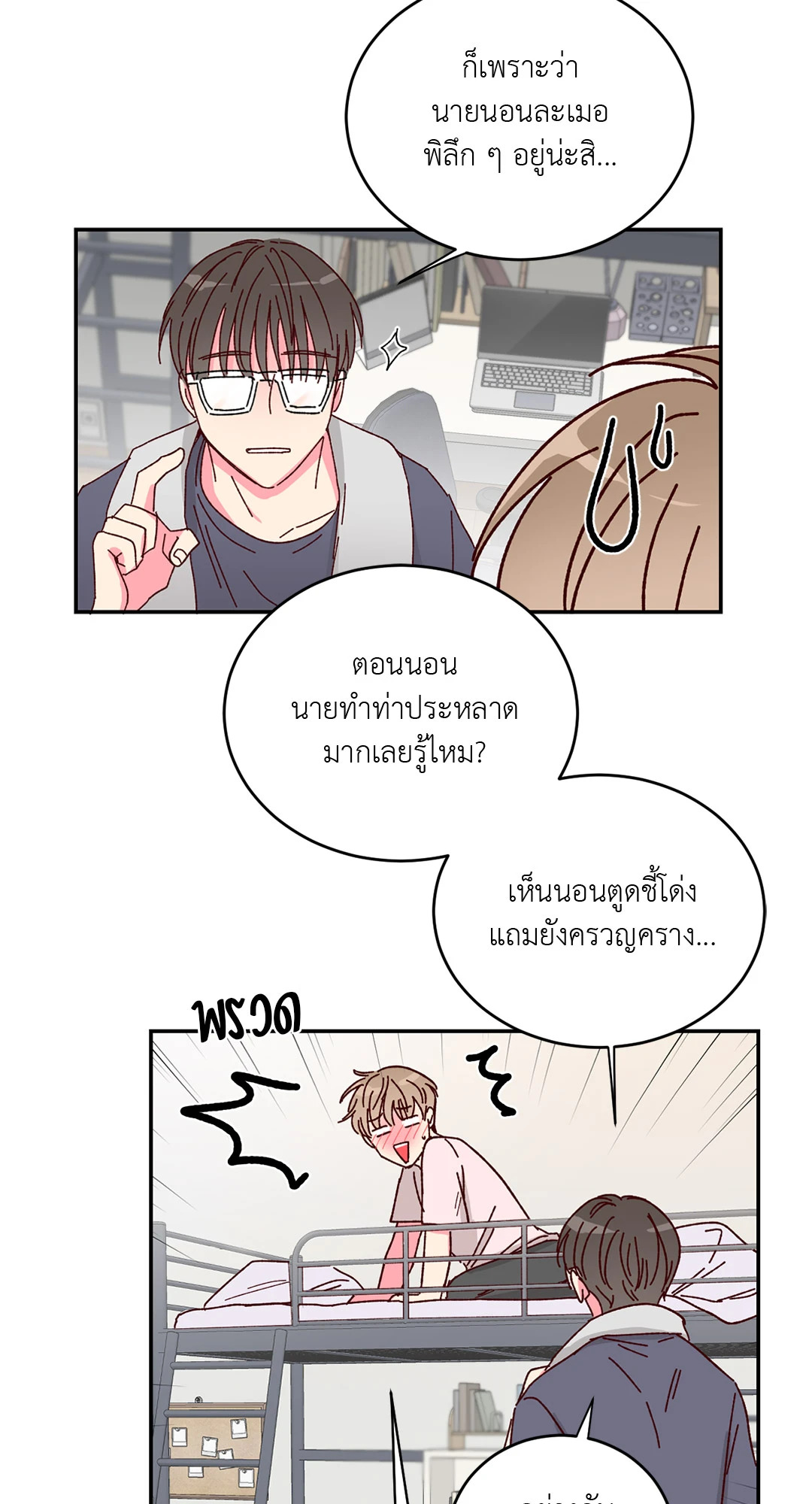 หน้า 27