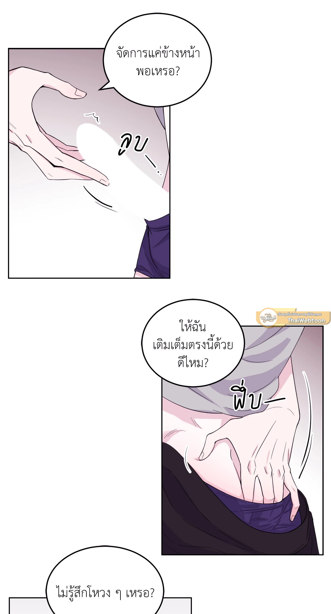 หน้า 30