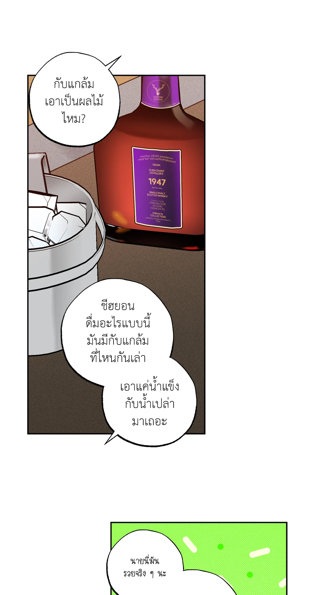 หน้า 50