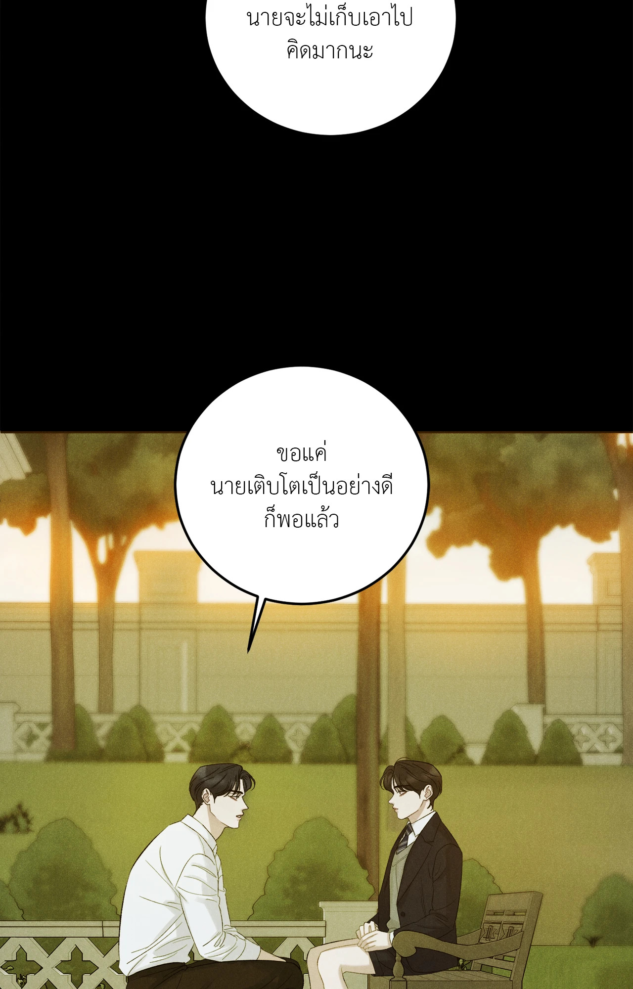 หน้า 76