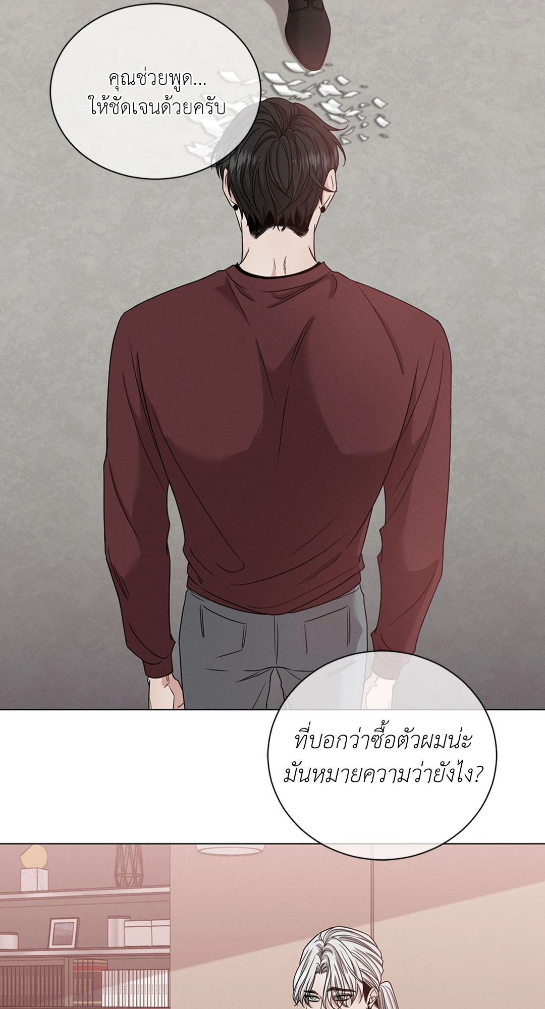 หน้า 65