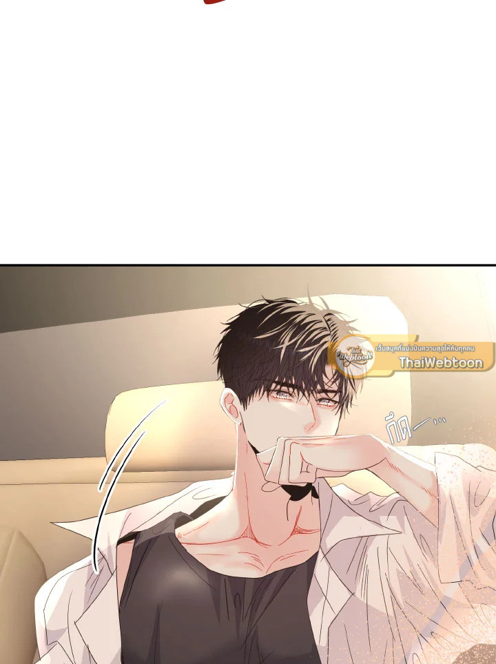 หน้า 86