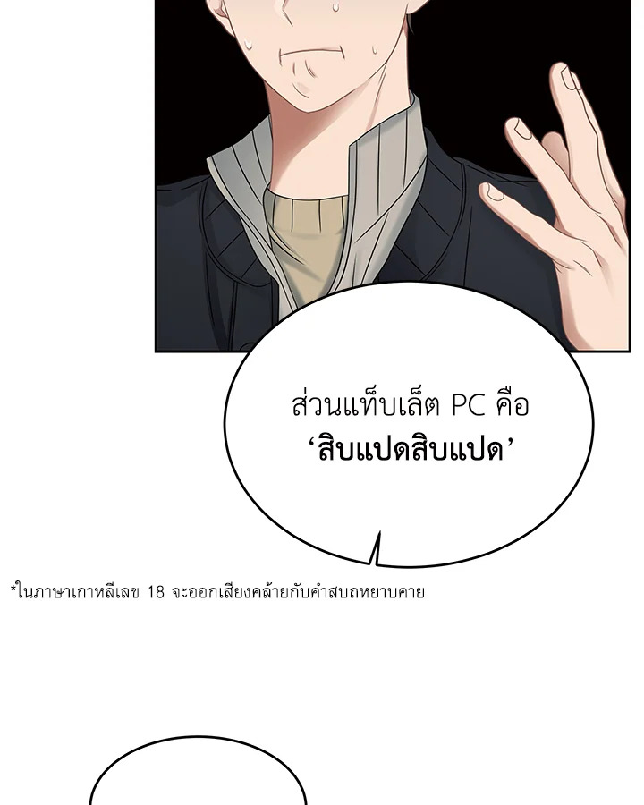 หน้า 78