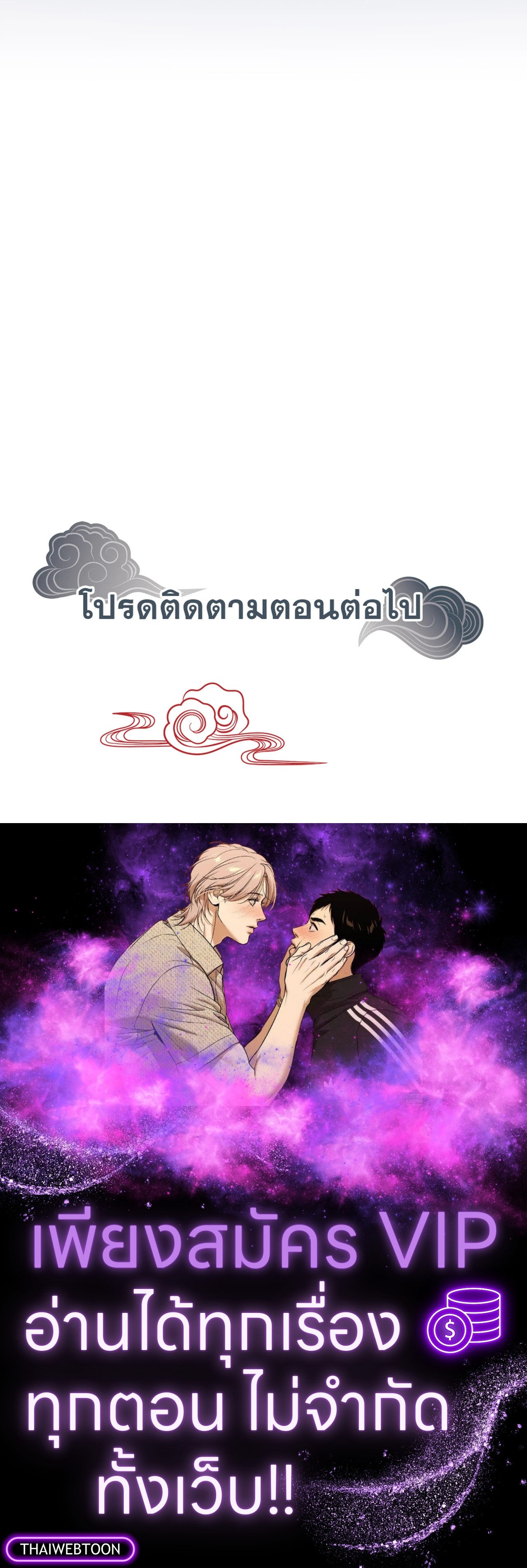 หน้า 100