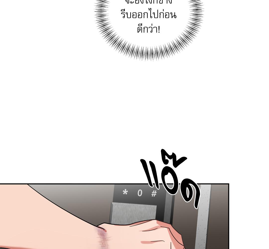หน้า 110