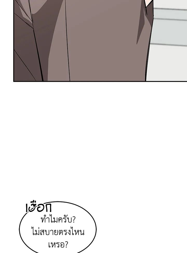 หน้า 117