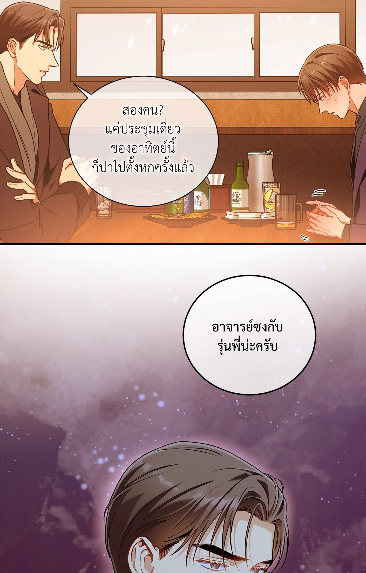 หน้า 56