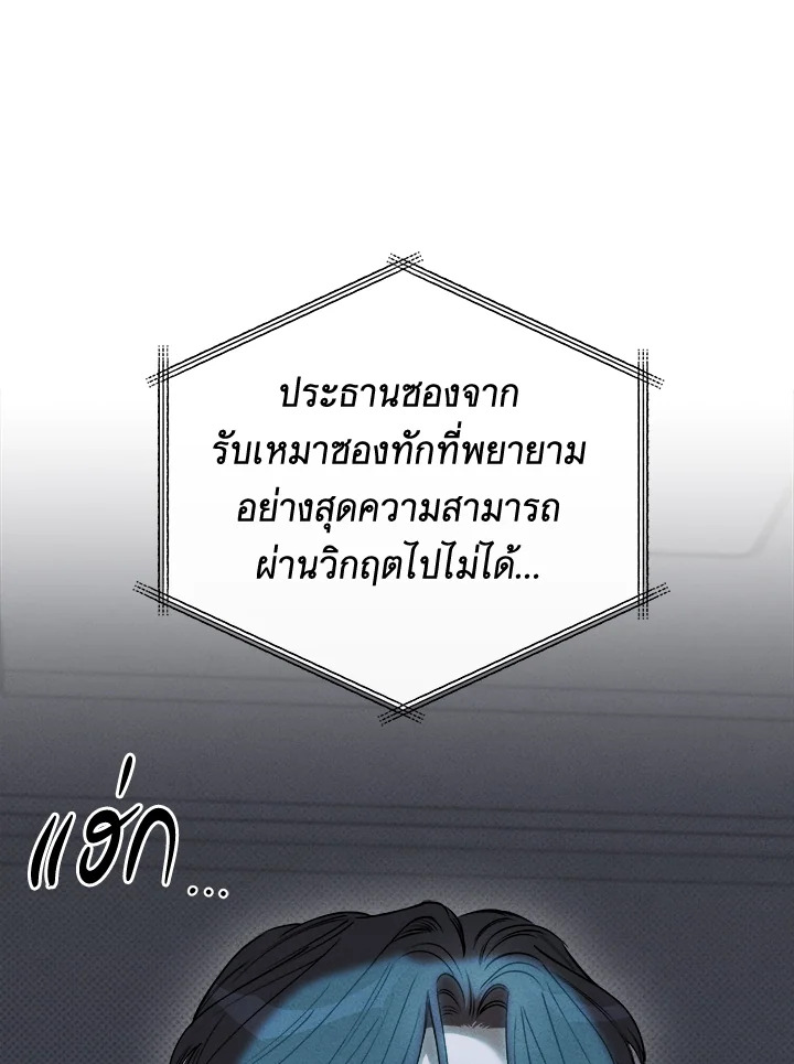 หน้า 69