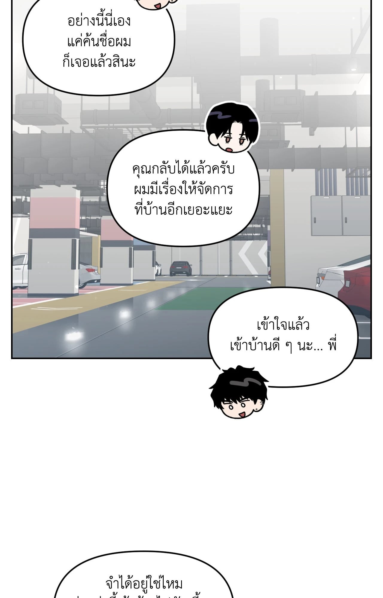 หน้า 31