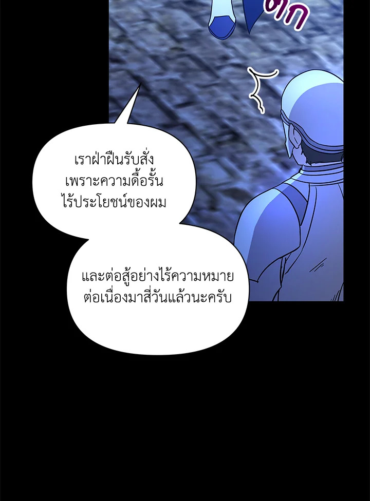 หน้า 67