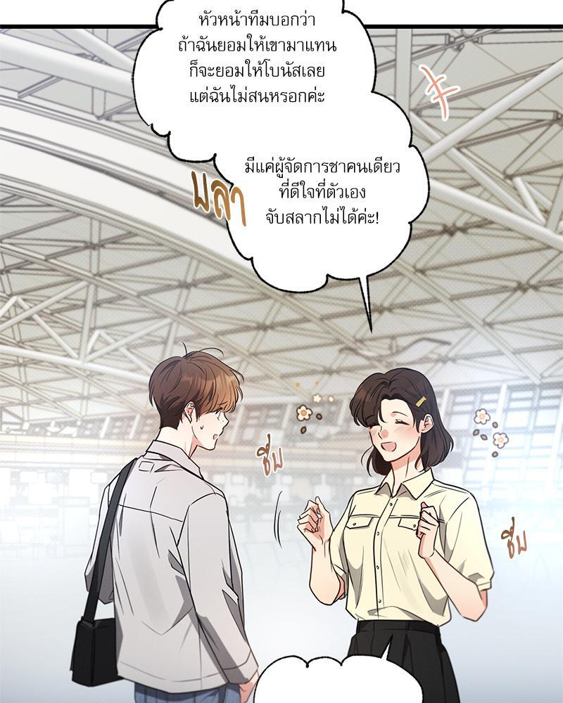 หน้า 83