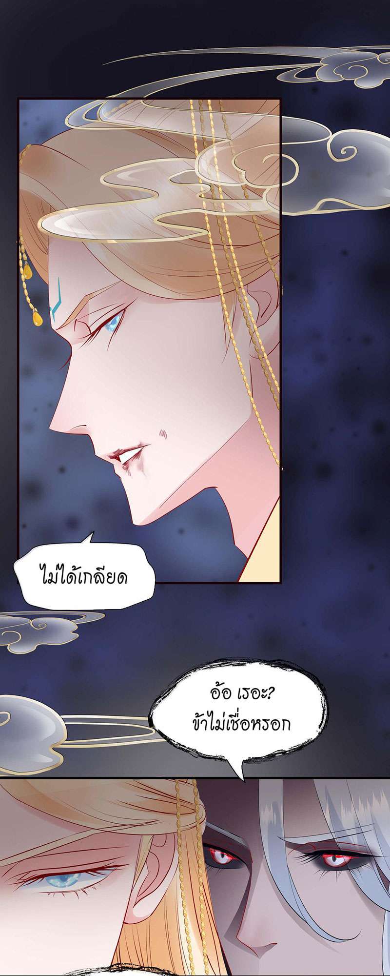 หน้า 43