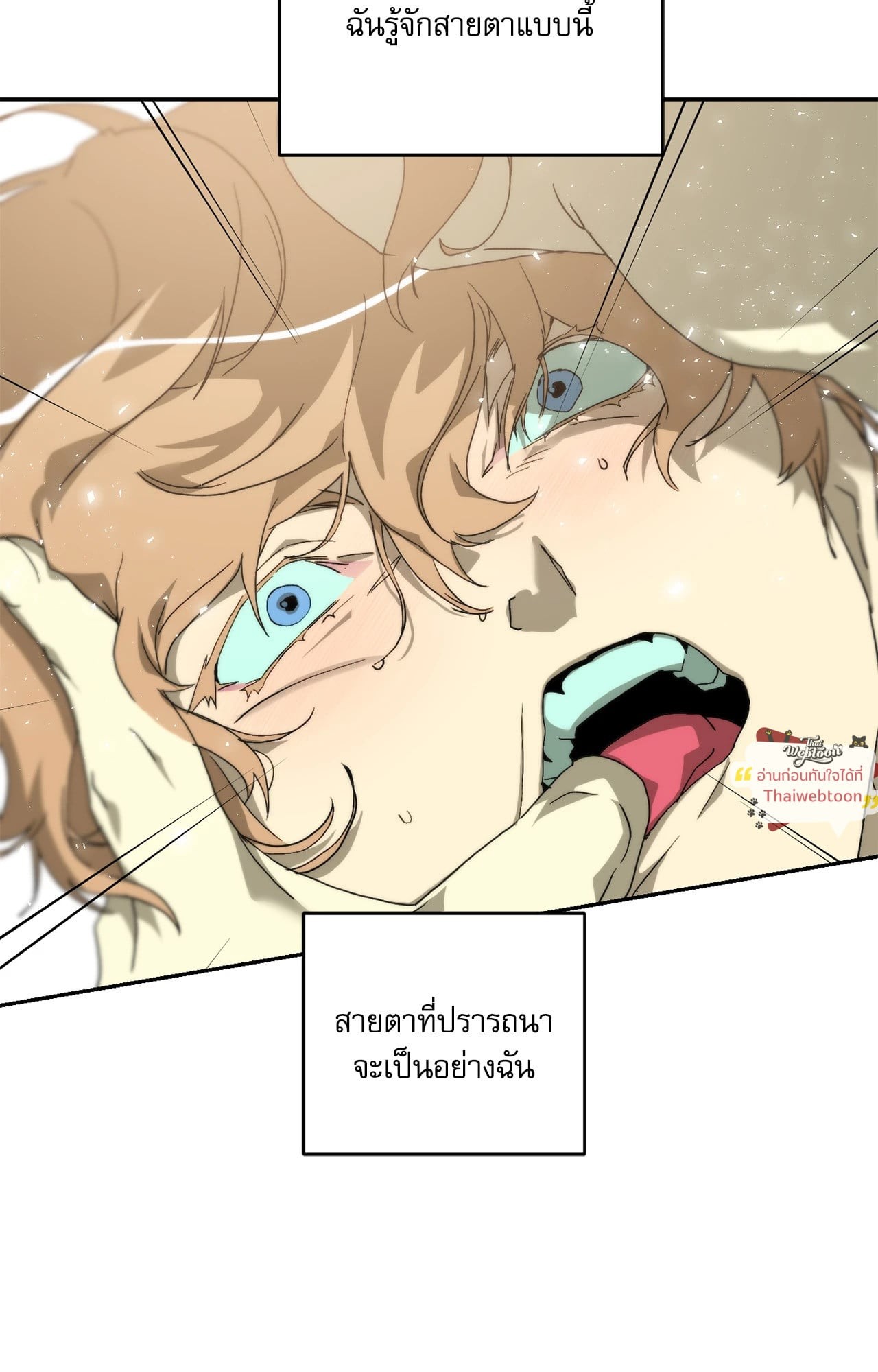 หน้า 78