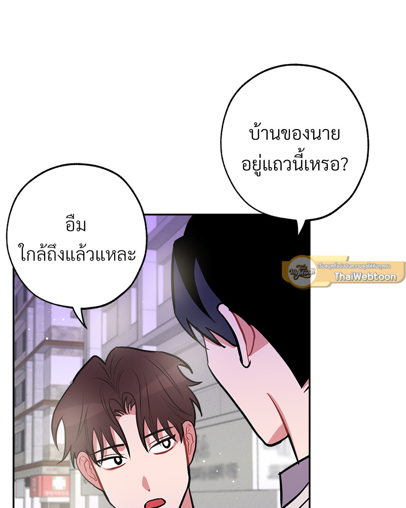 หน้า 86