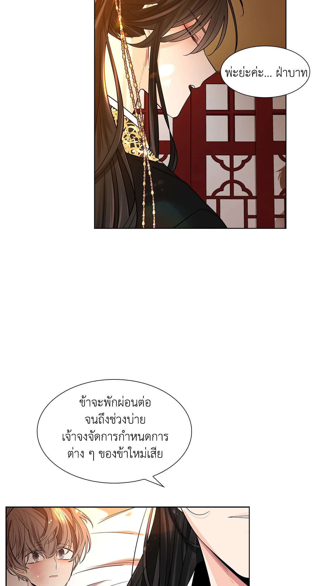 หน้า 56