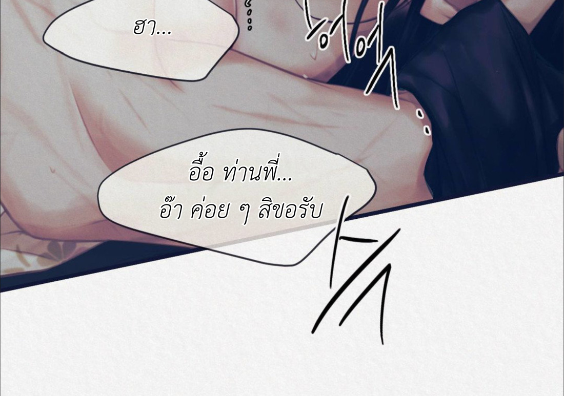 หน้า 94