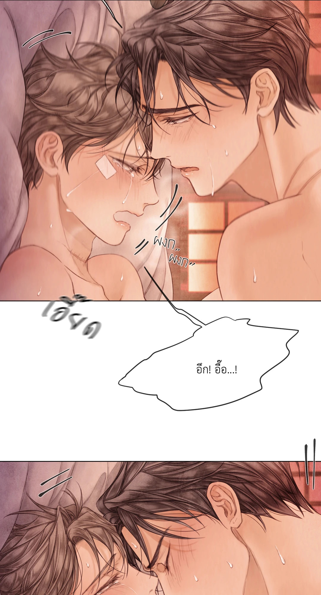 หน้า 30