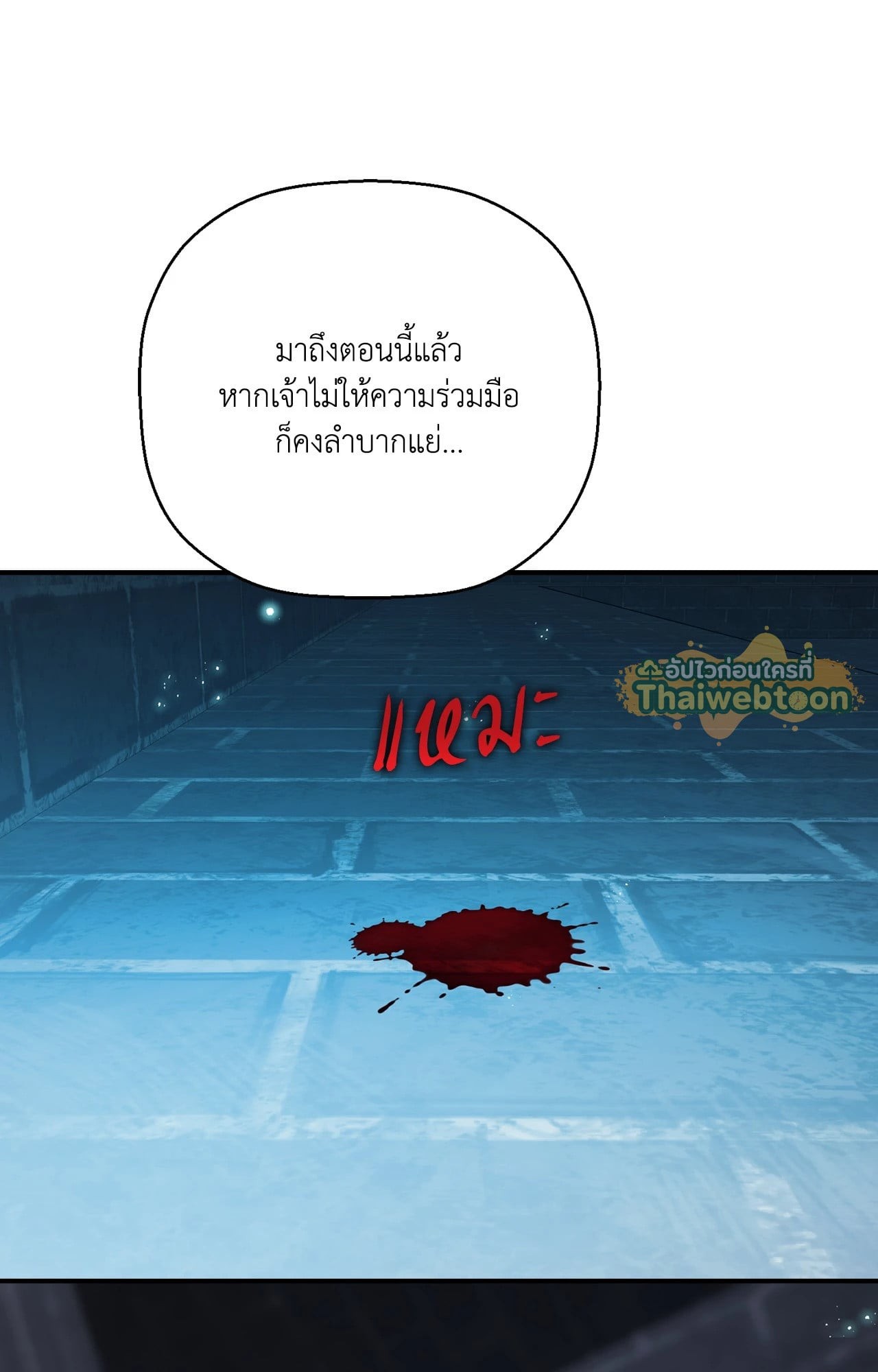 หน้า 77