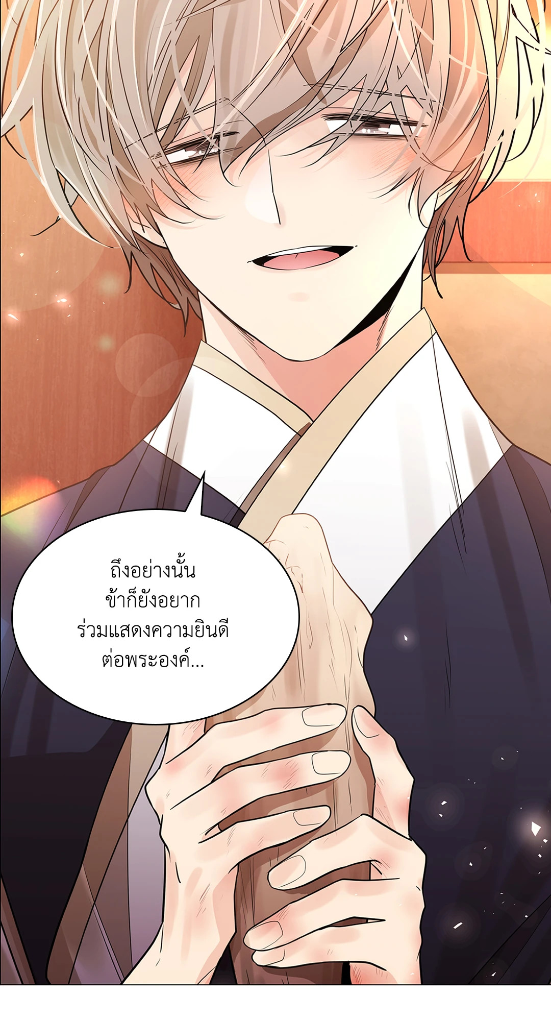 หน้า 76