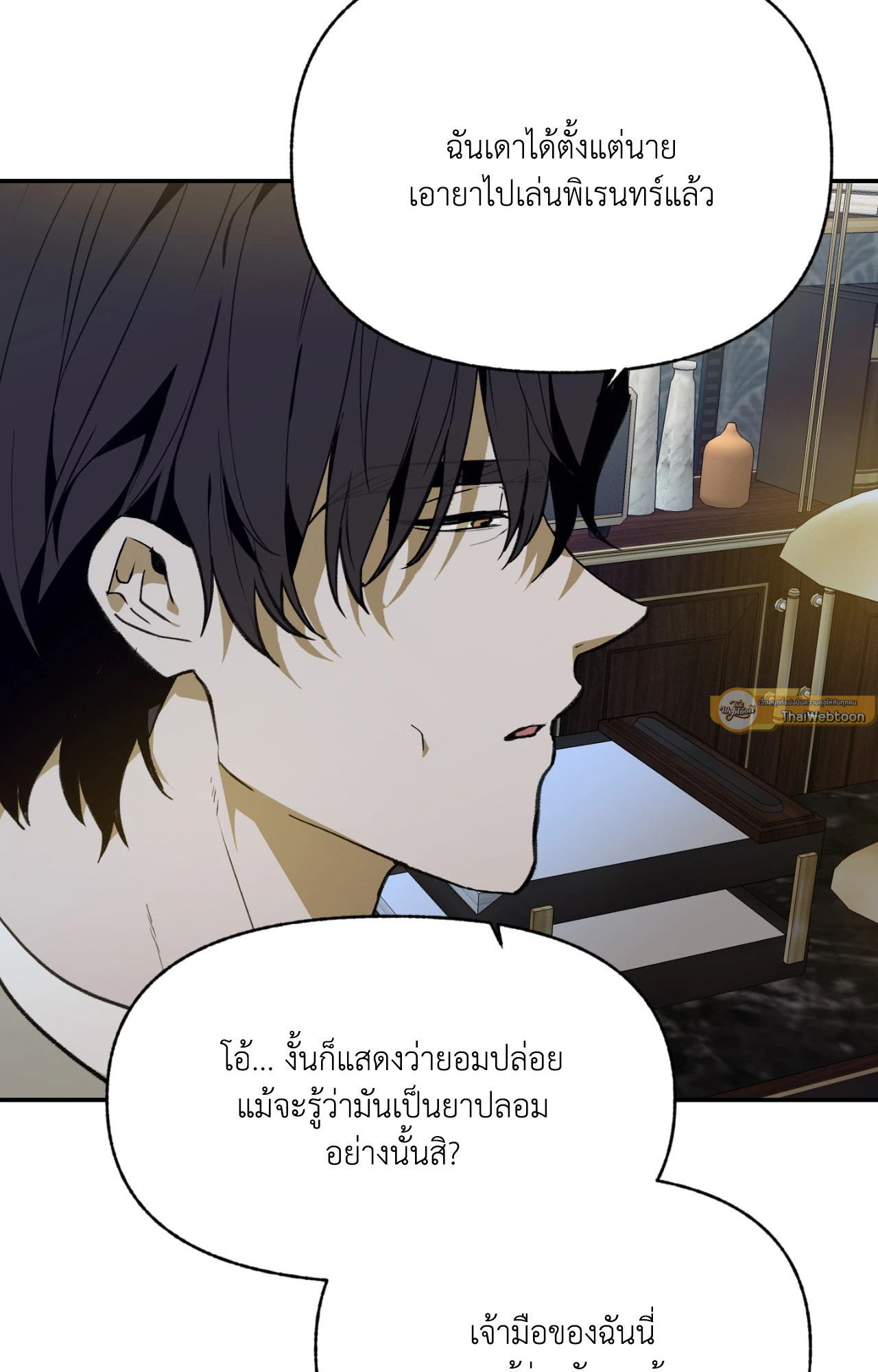หน้า 58