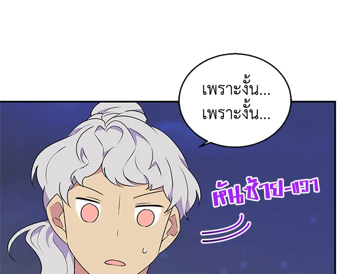 หน้า 107