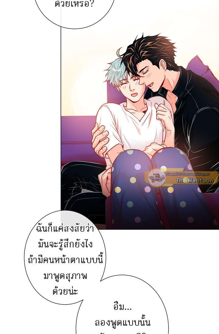 หน้า 50
