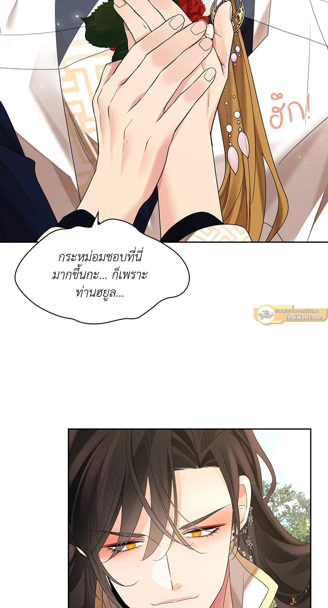 หน้า 93