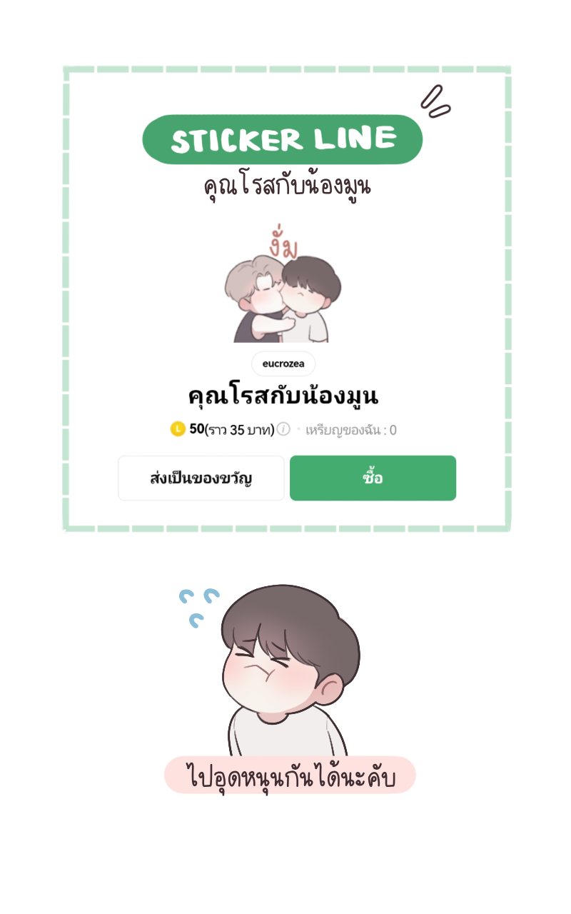 หน้า 90