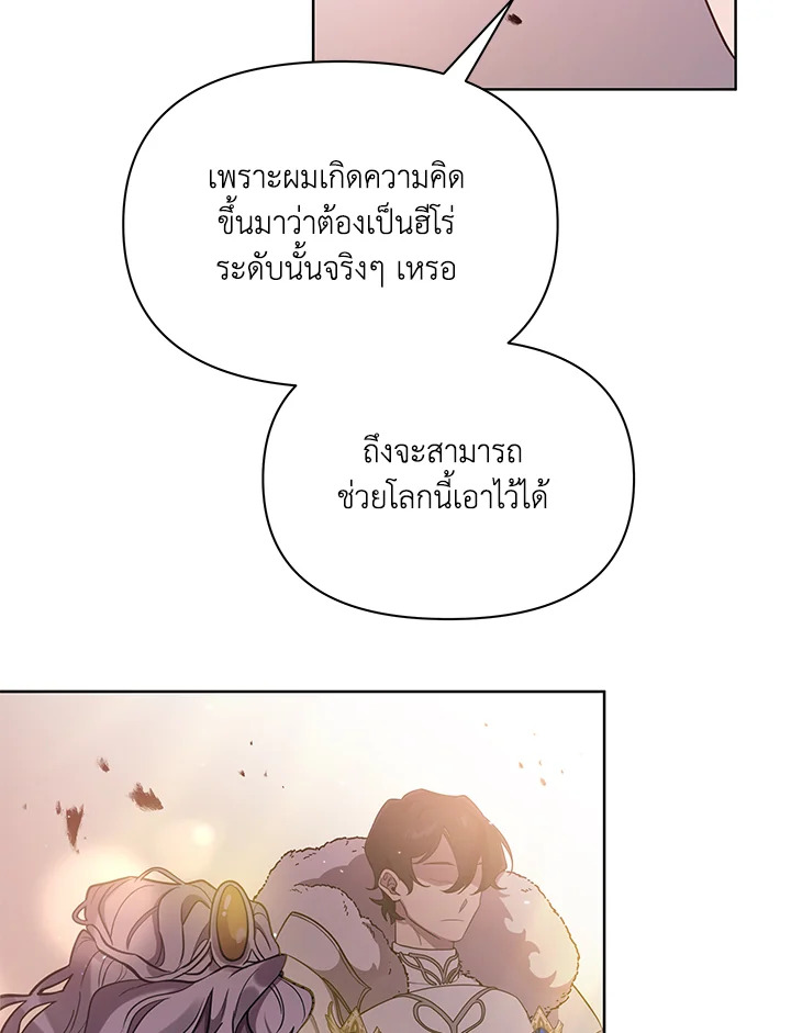 หน้า 115