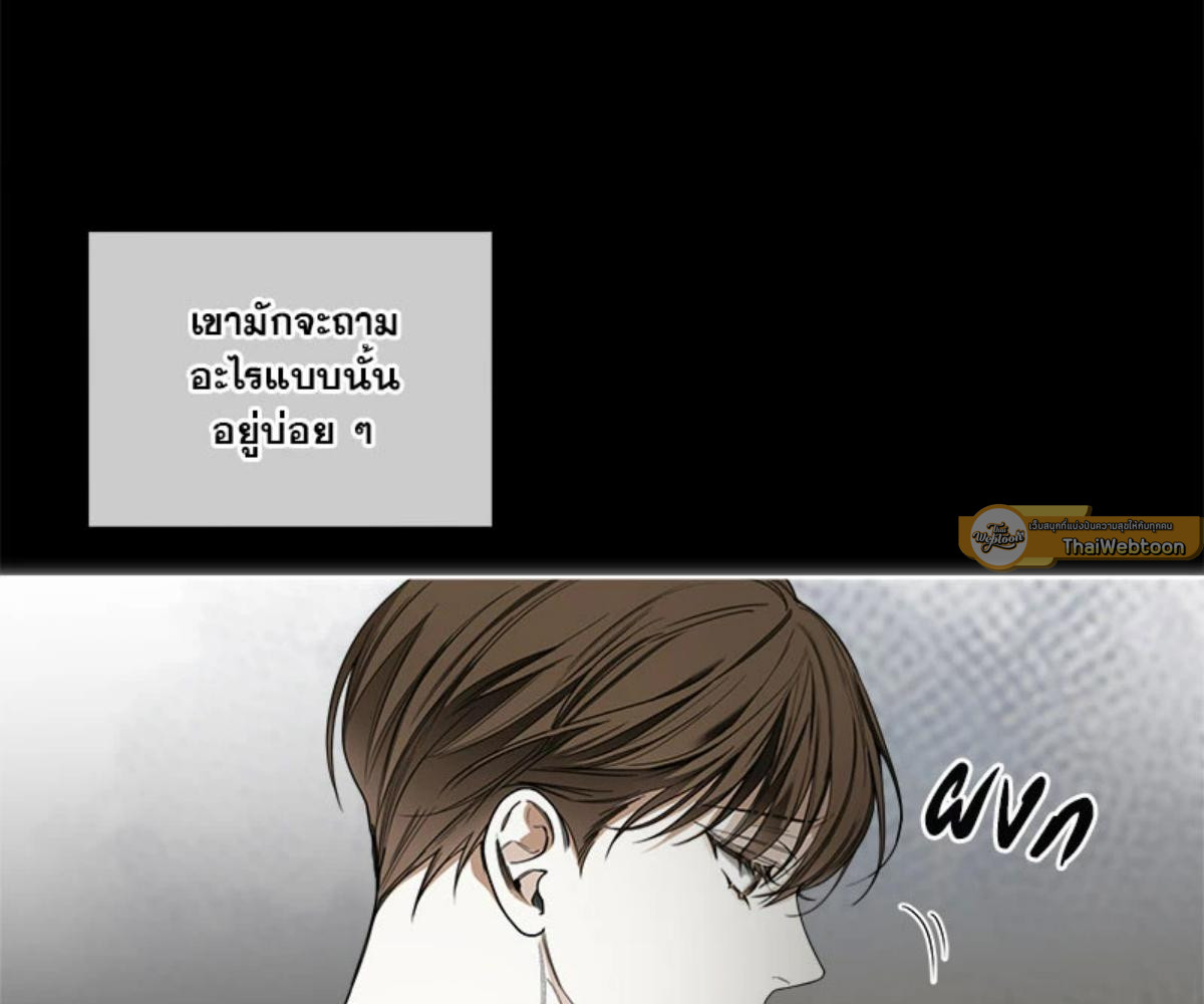 หน้า 79