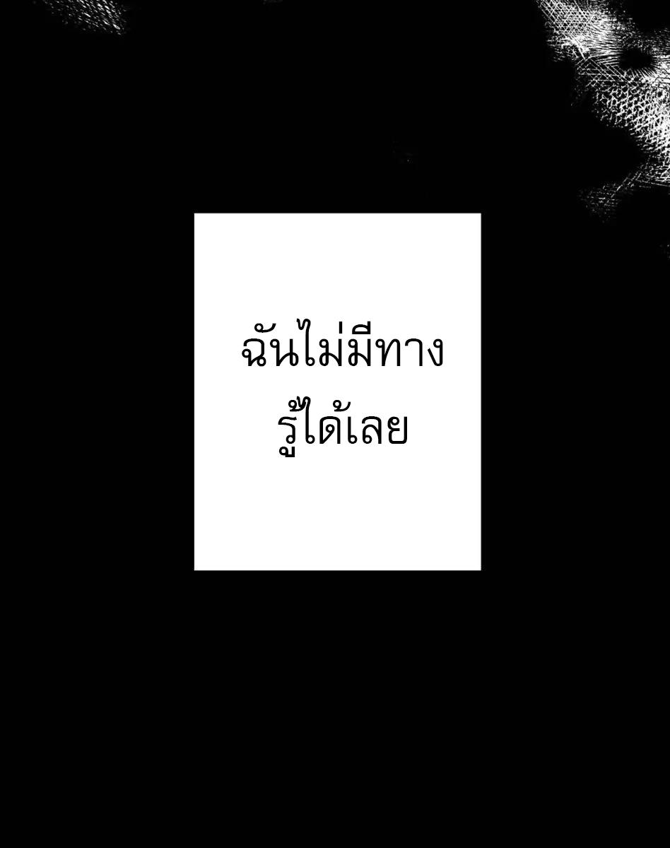 หน้า 146