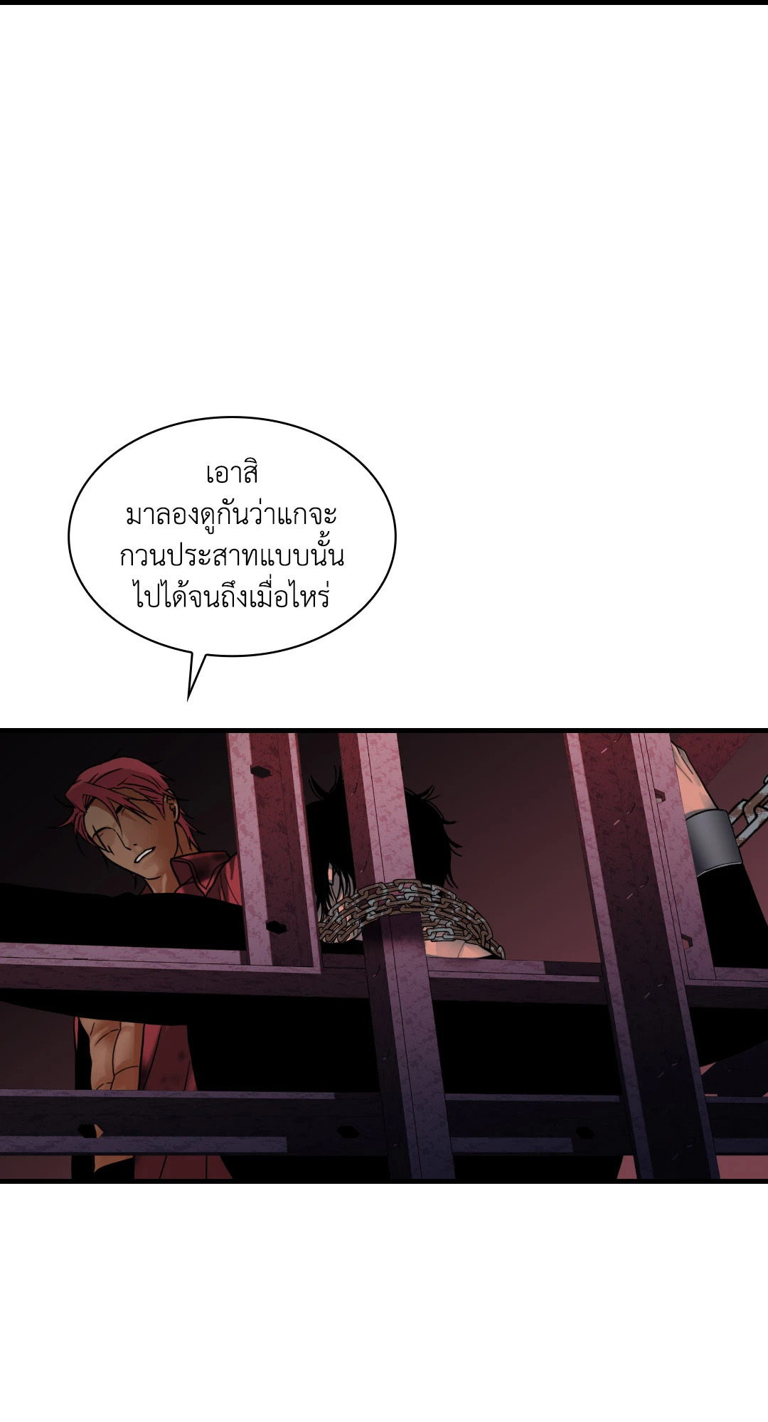 หน้า 76