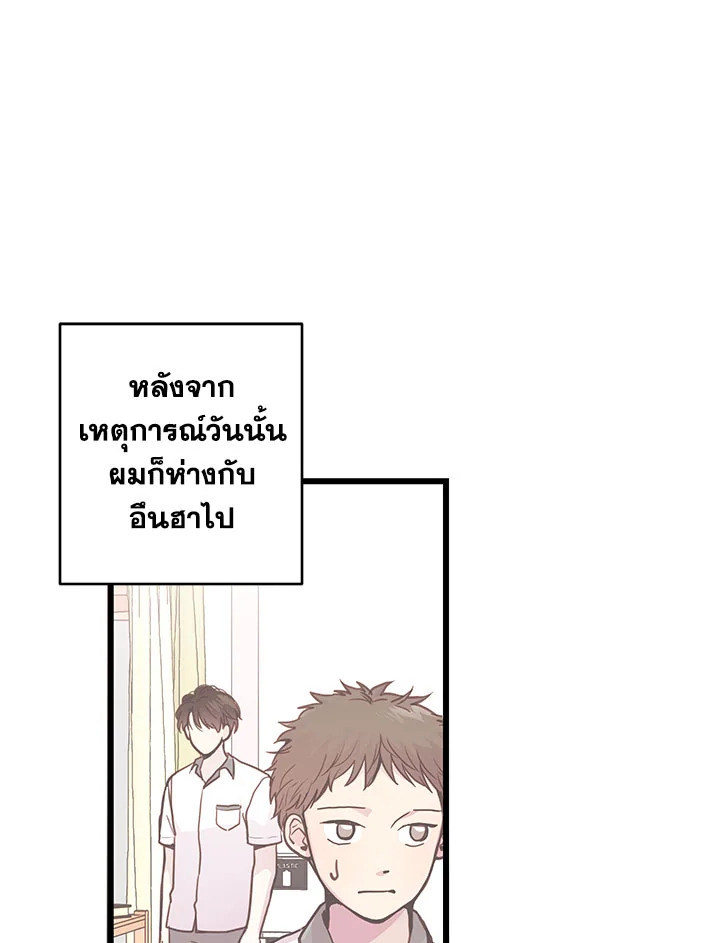 หน้า 83