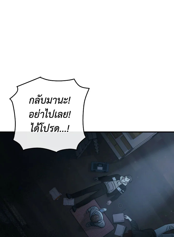 หน้า 92