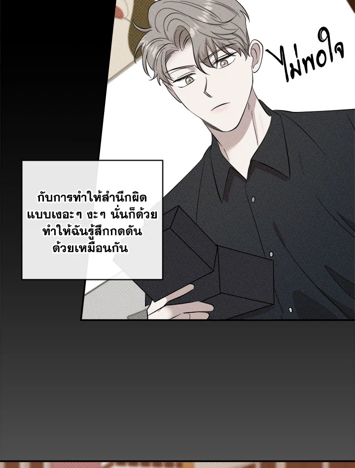 หน้า 50