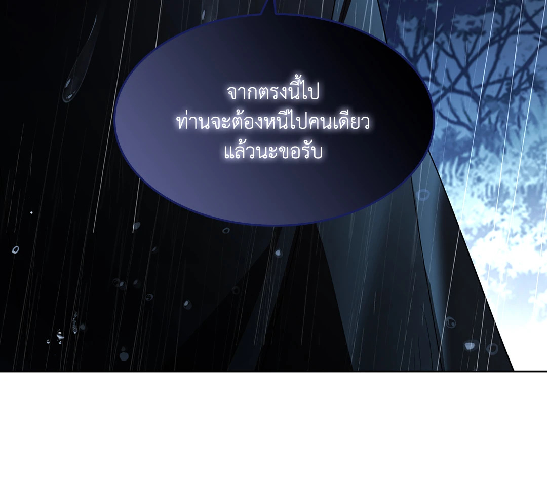 หน้า 88