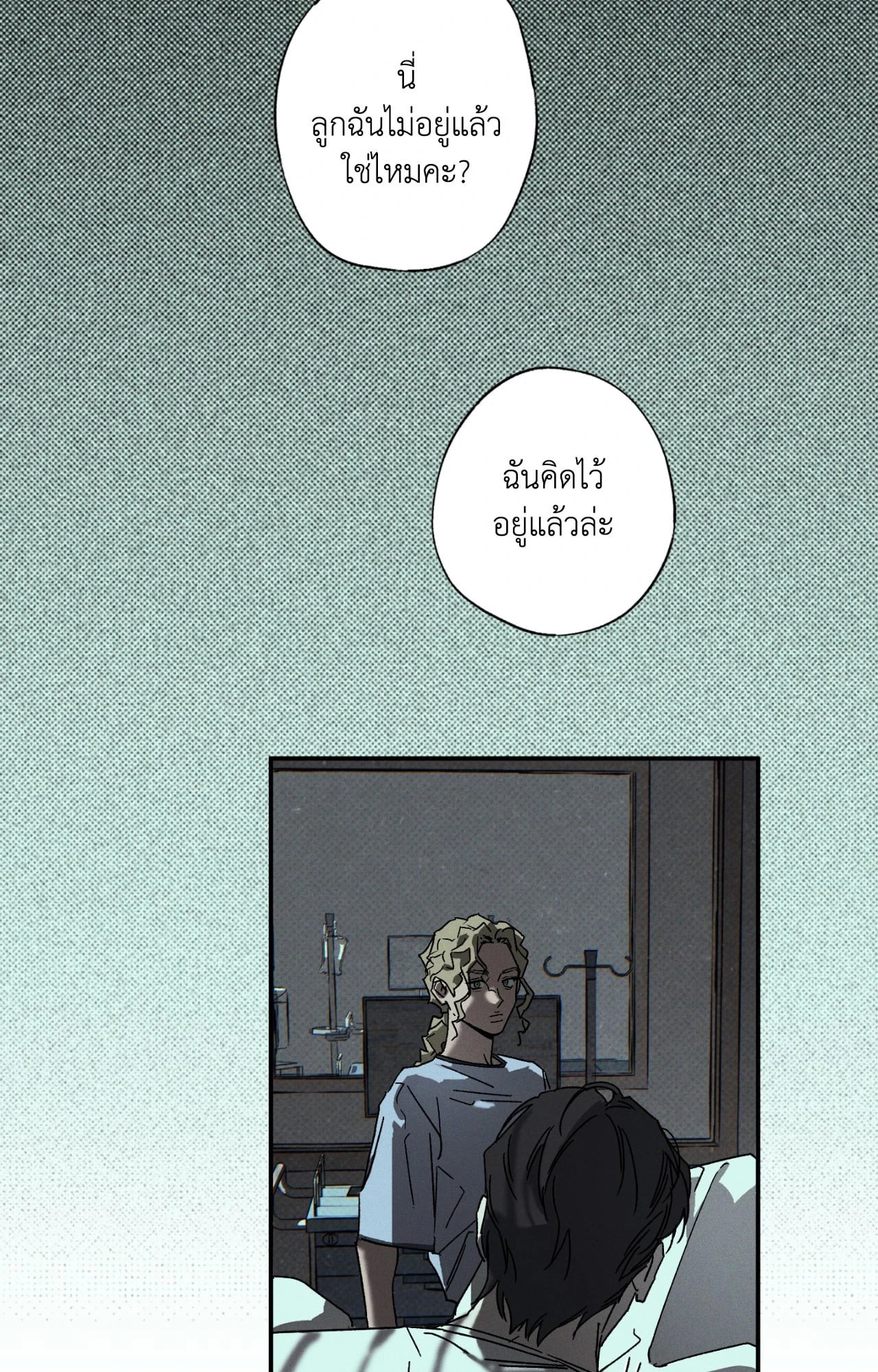 หน้า 40