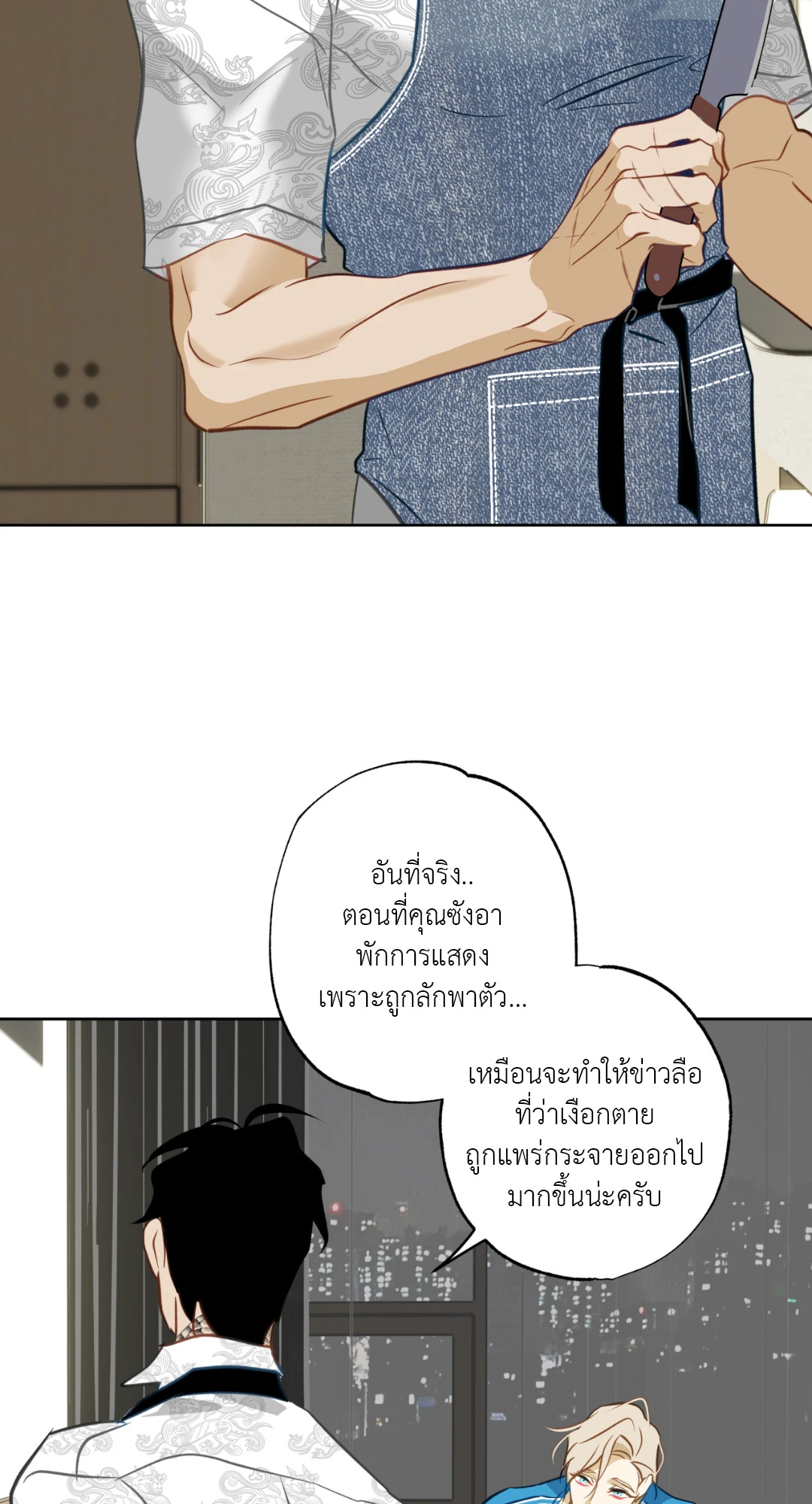 หน้า 28
