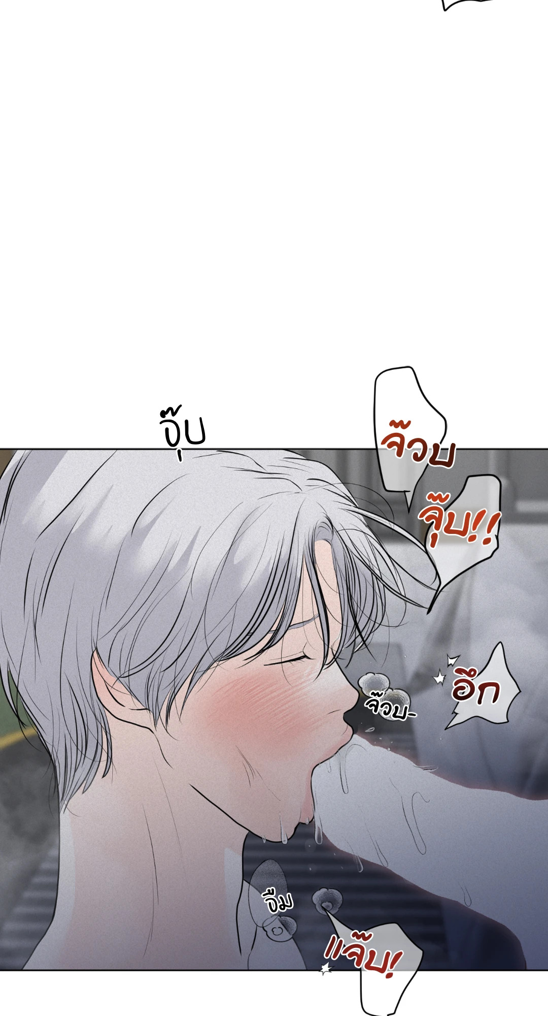 หน้า 70